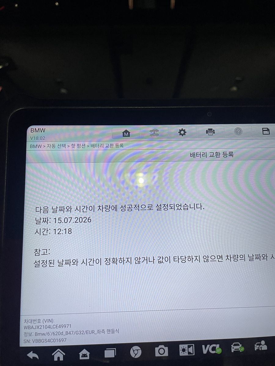 안양 출장배터리 안내 · 작업 때 확인한 차량 배터리 장착 모습