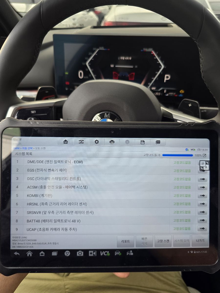 의왕 자동차배터리 참고 · 출장 배터리 교체 작업 중 촬영한 실제 사진