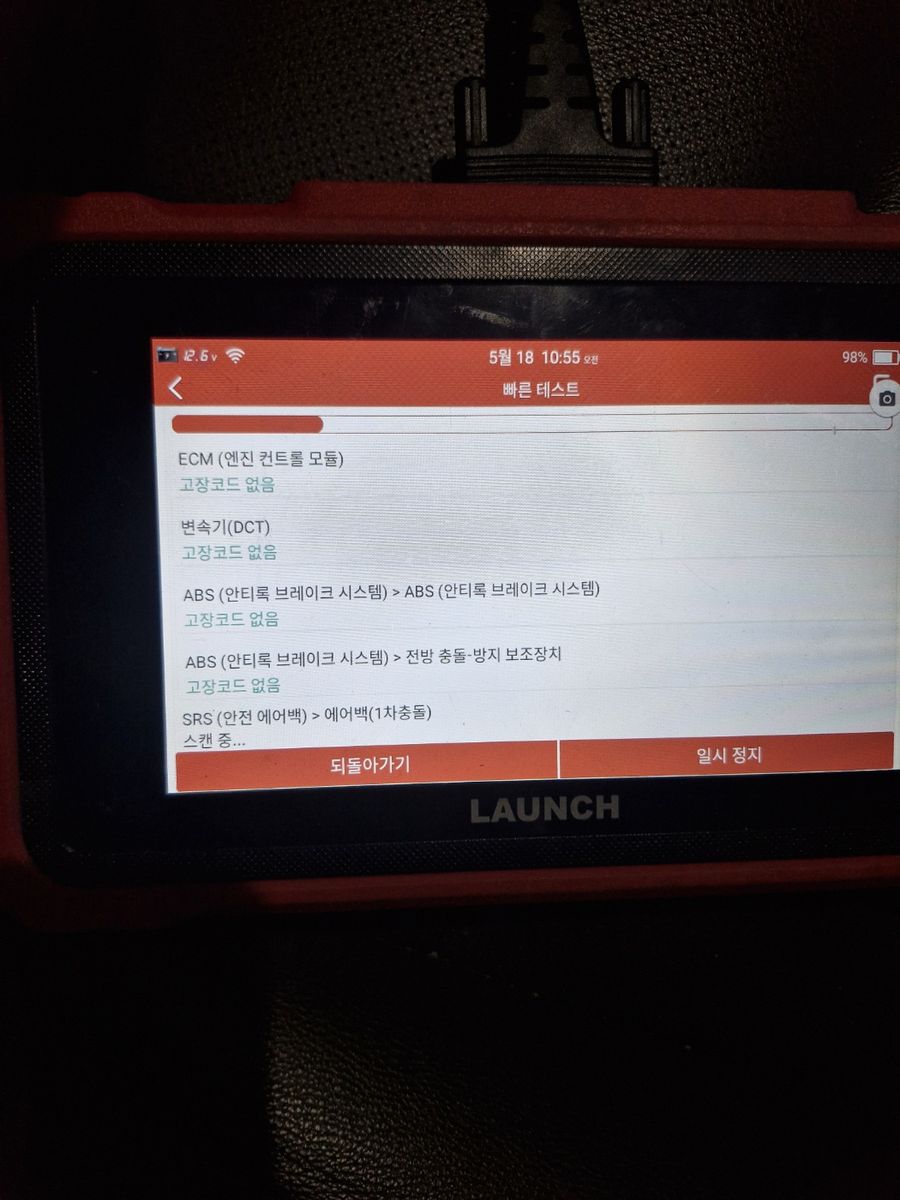 인덕원 출장배터리 참고 · 현장에서 찍은 차량 배터리 작업 사진